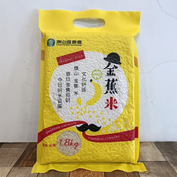 金蕉米1.8公斤