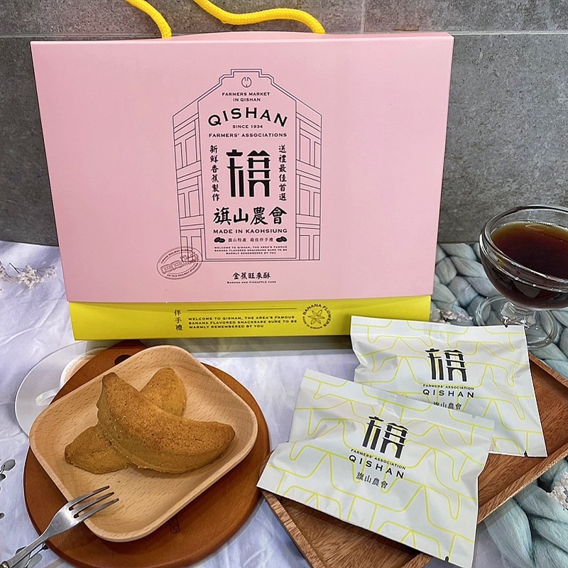 金蕉旺來酥禮盒/10入